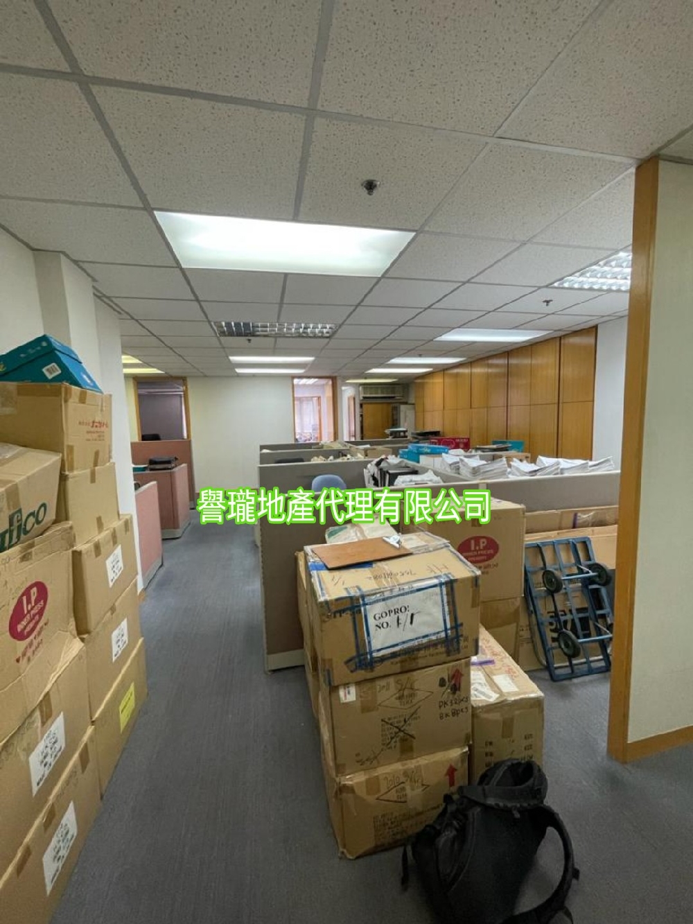 和豐工業中心