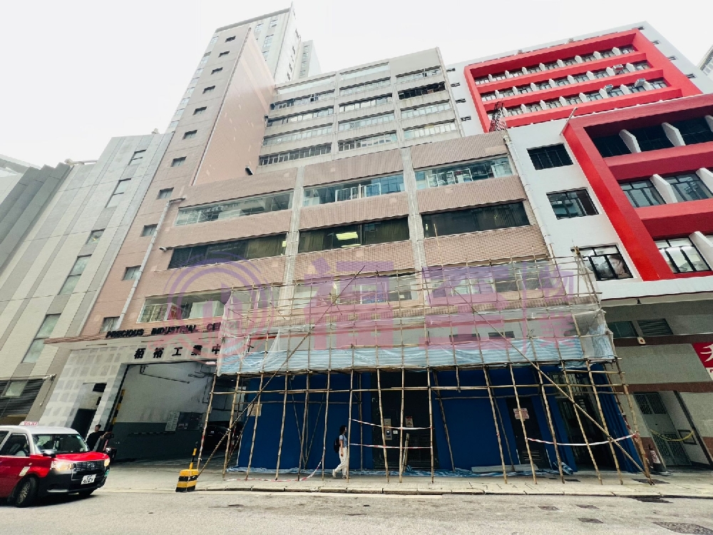 柏裕工業中心