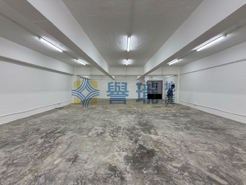 和富大廈