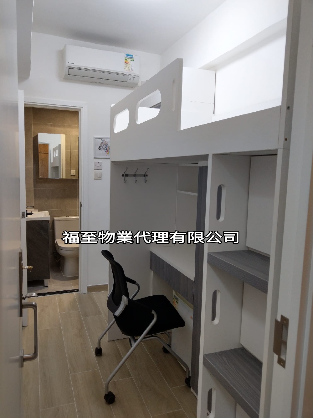 鴻昌工廠大廈