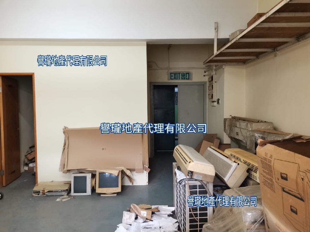和豐工業中心