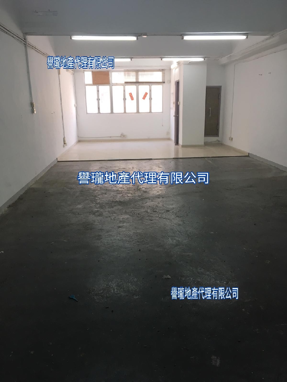 和豐工業中心
