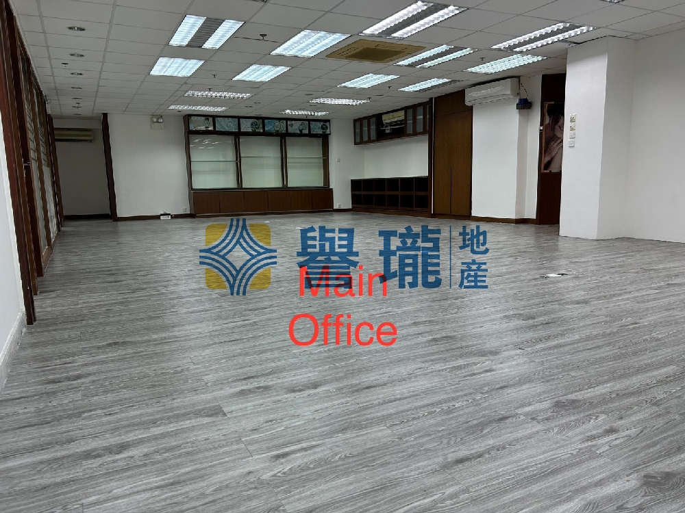 安達工業大廈