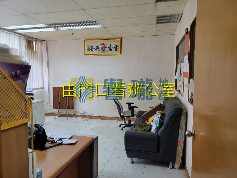 和豐工業中心