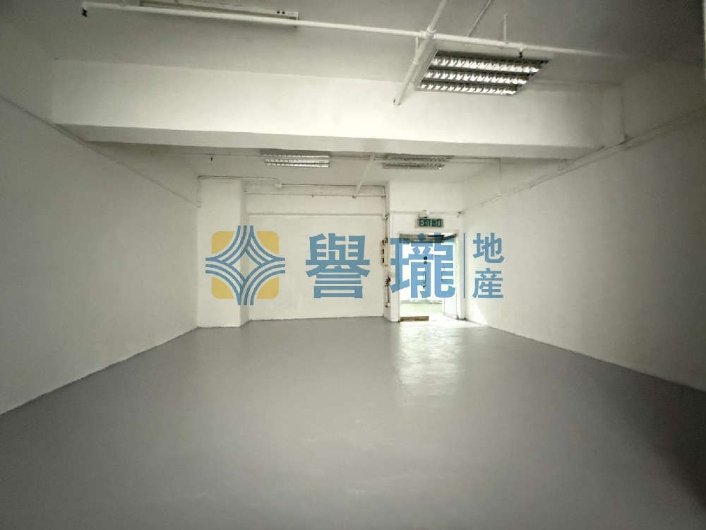 和豐工業中心