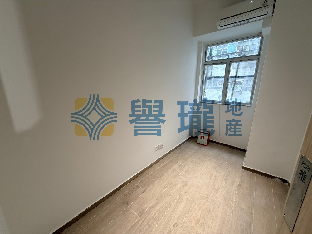 信義工業大廈