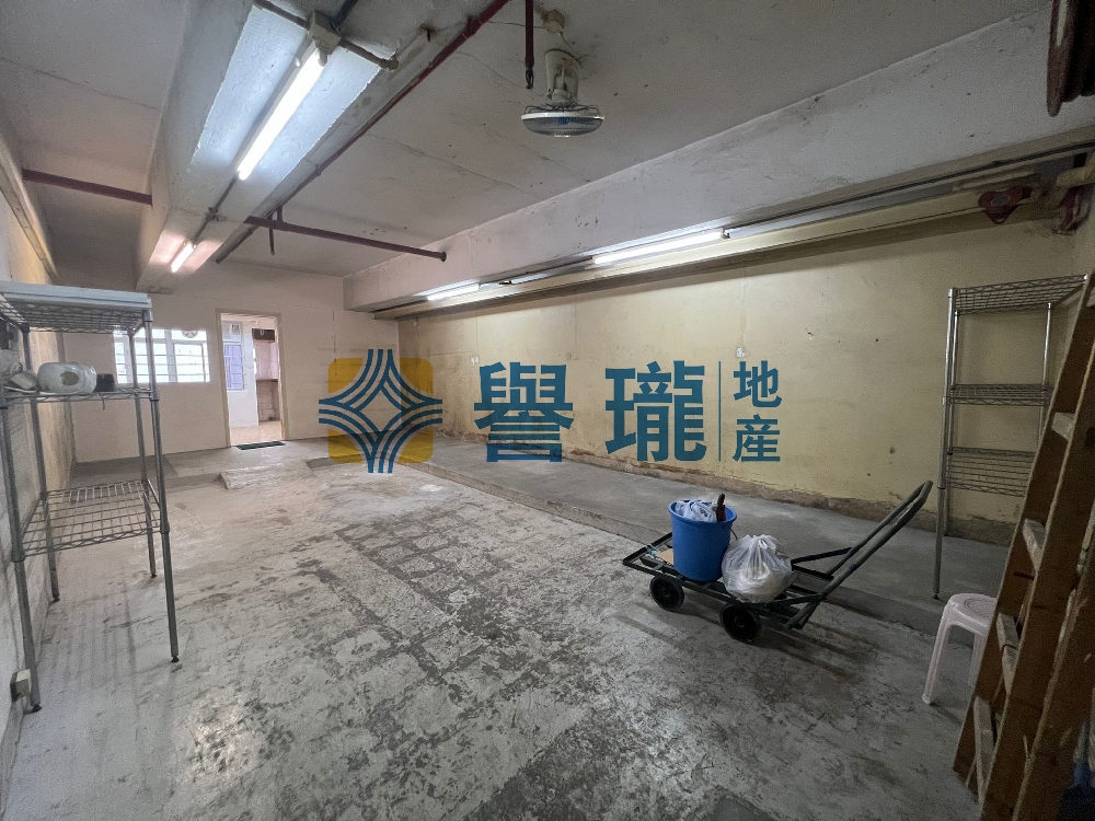 永健工業大廈
