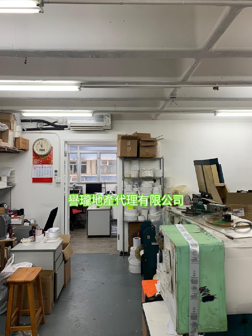 金龍工業中心4座