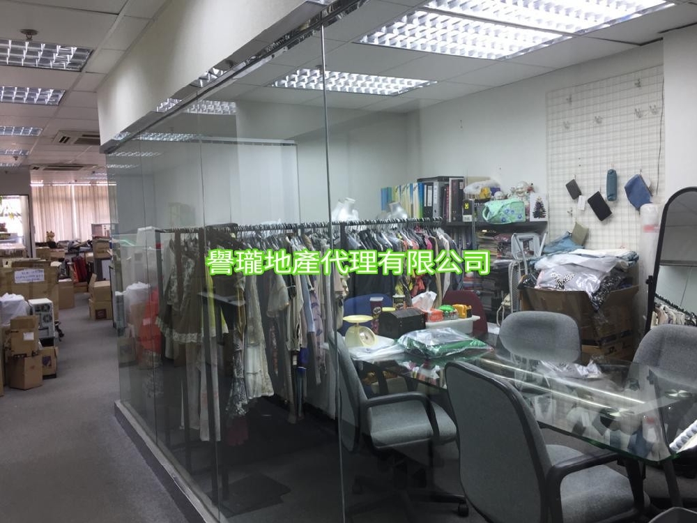 和豐工業中心