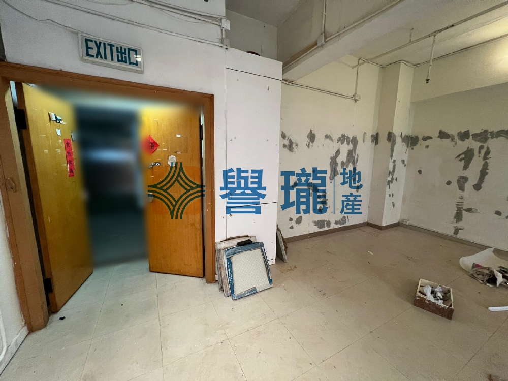 安福工業大廈