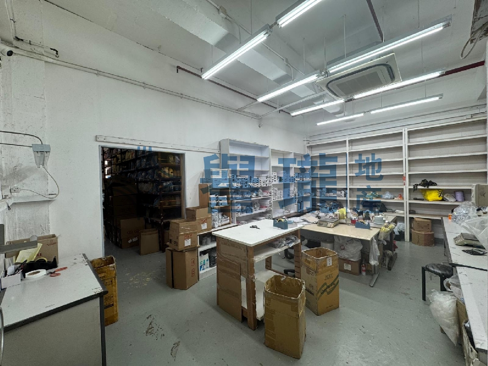 華達工業中心A座