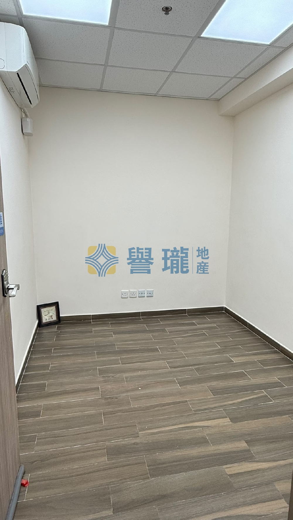 富利工業大廈
