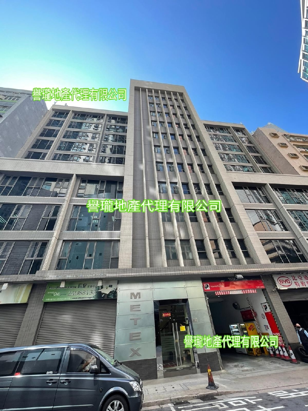 美德大廈