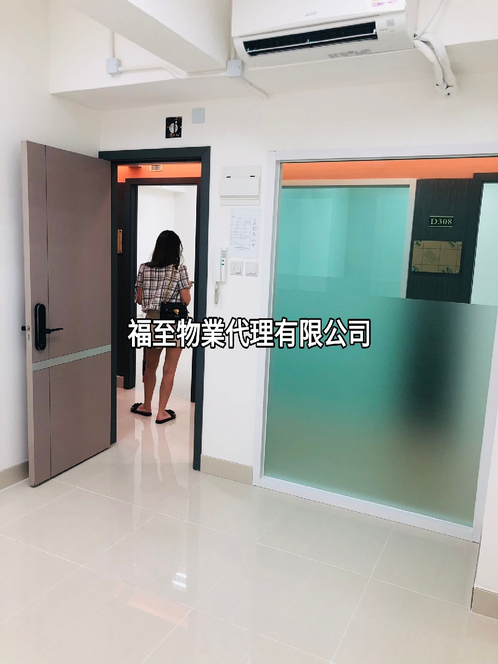 嘉名工廠大廈
