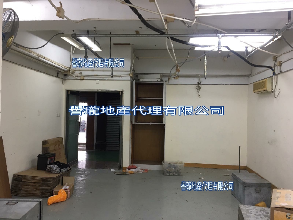 和豐工業中心