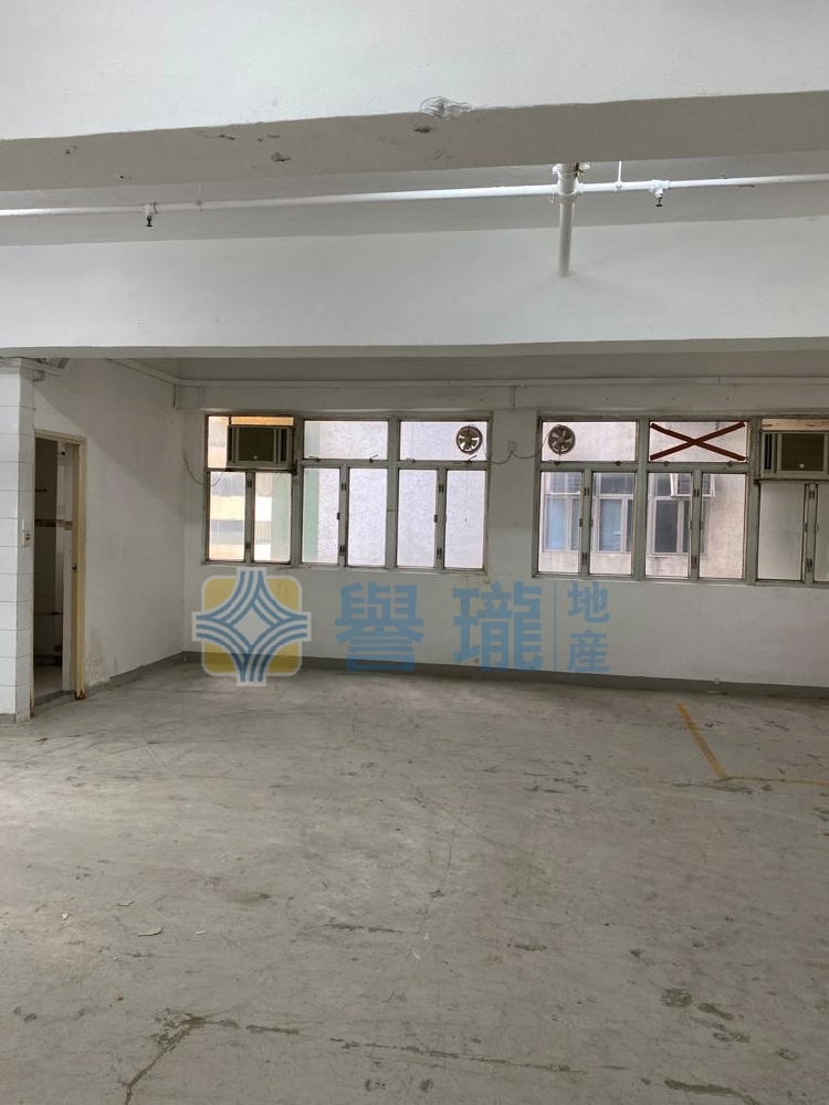 和豐工業中心