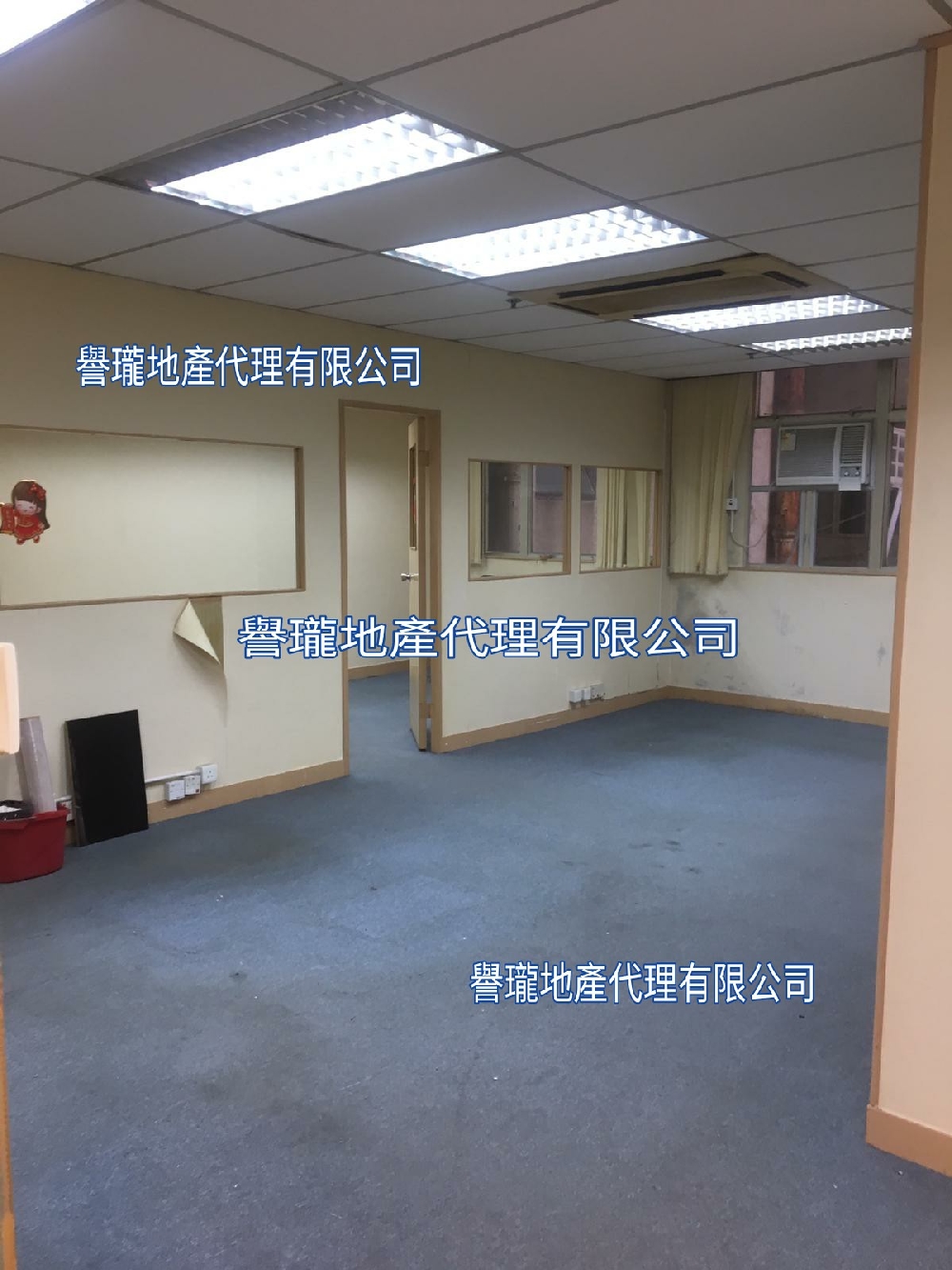 和豐工業中心