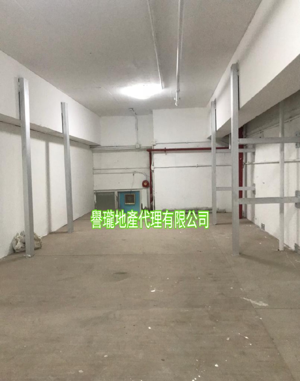 華達工業中心A座