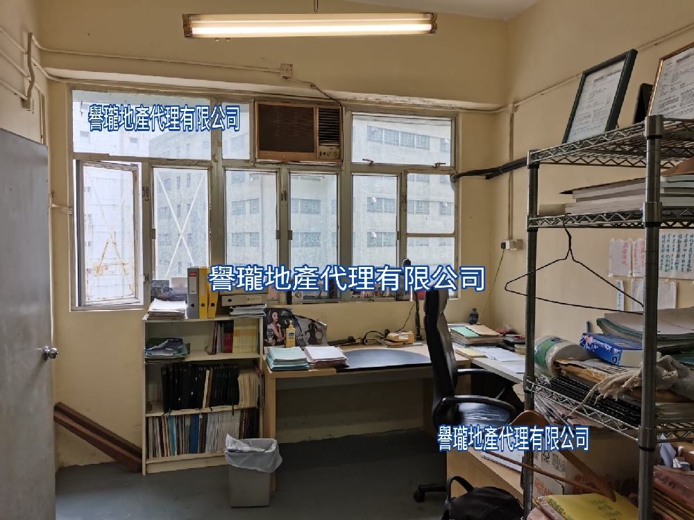 和豐工業中心
