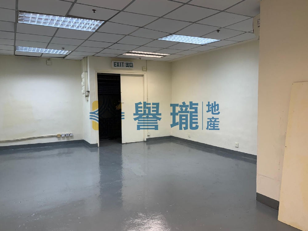和豐工業中心