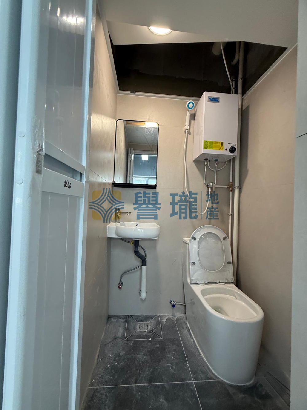貴豐工業大廈