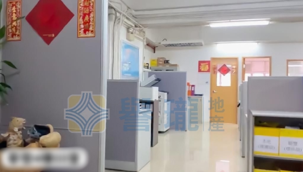 華發工業大廈