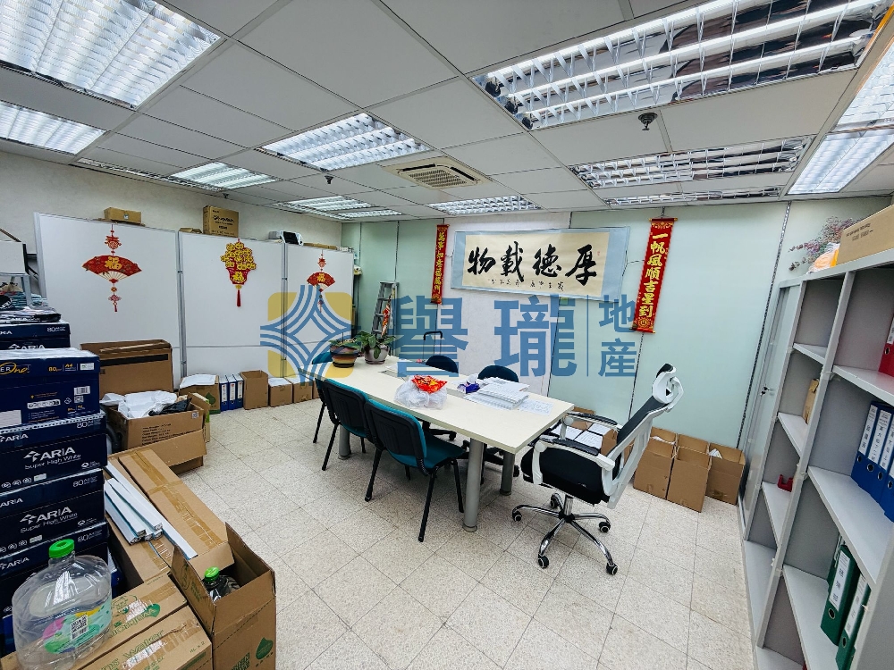 永恆工業大廈