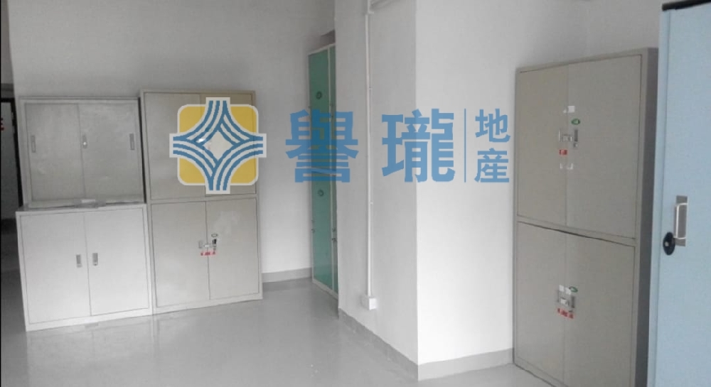 永業工廠大廈