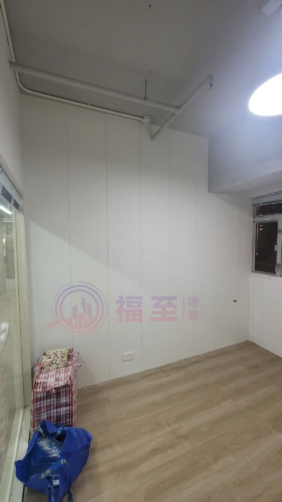 合興工業大廈