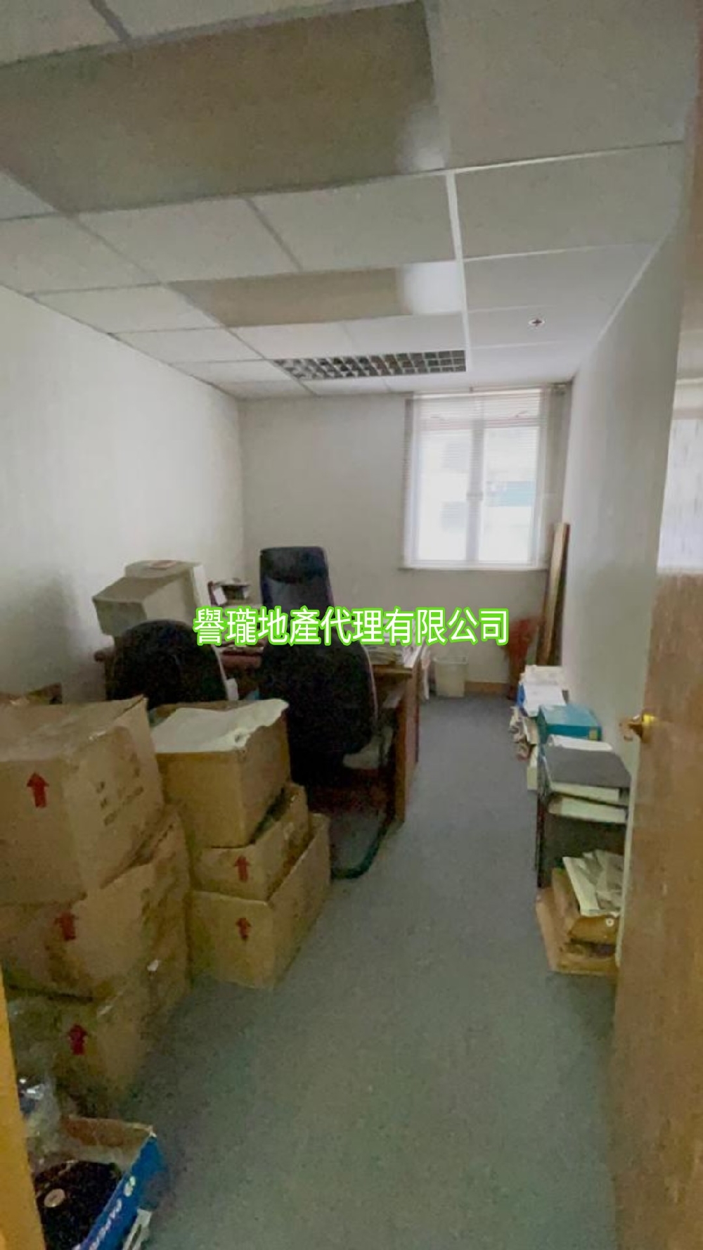 和豐工業中心