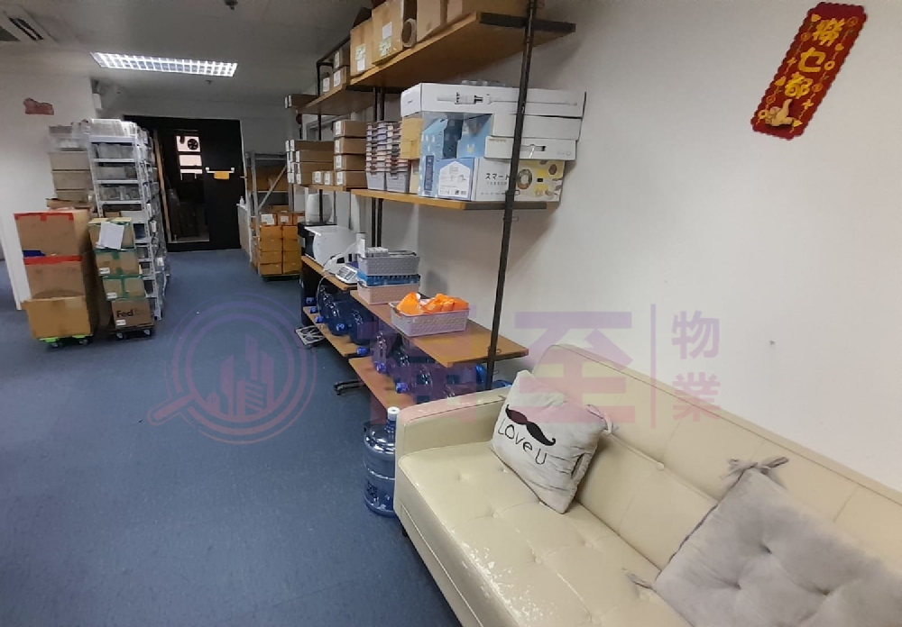 新昌工業大廈
