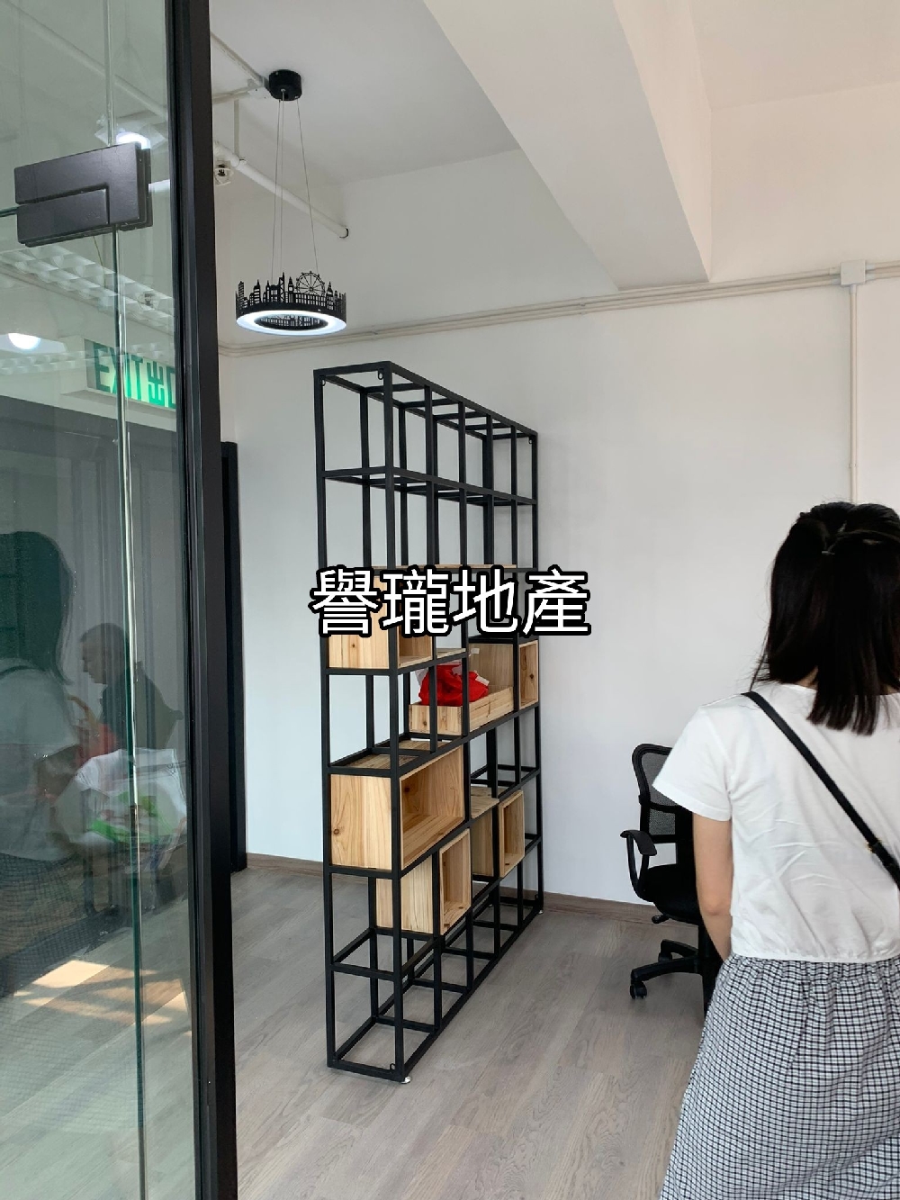和豐工業中心