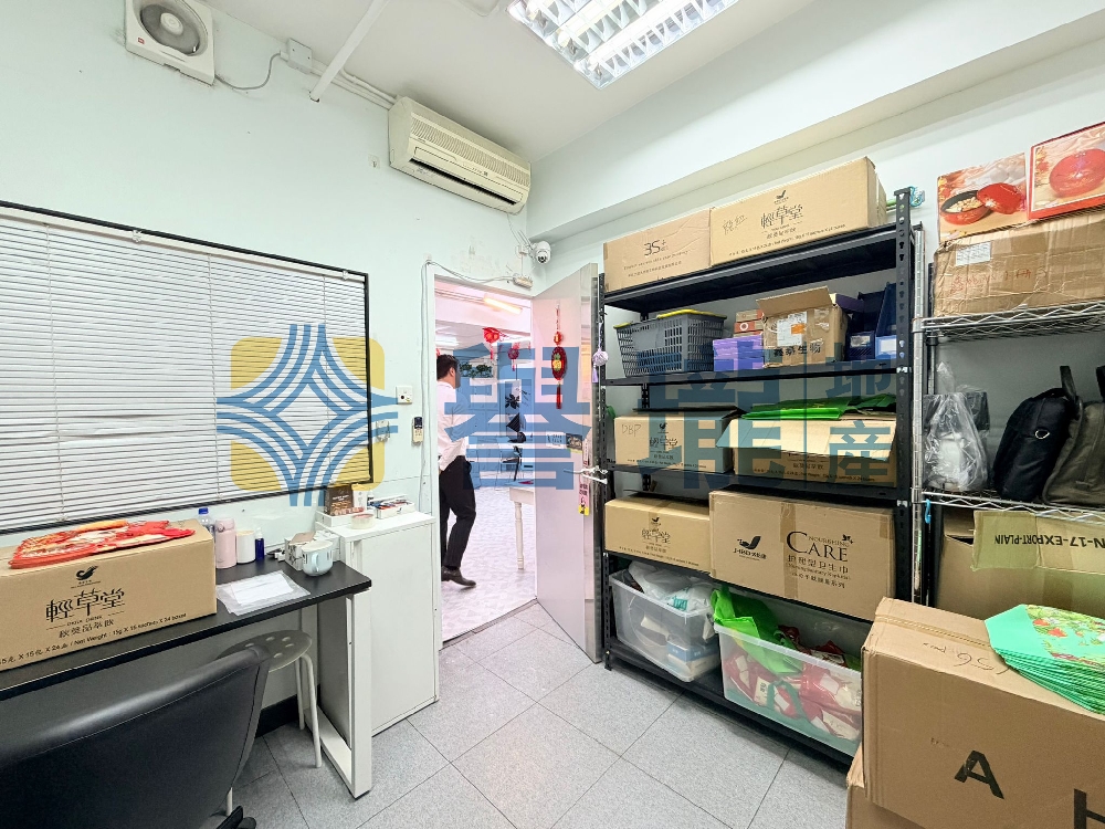香港工業中心