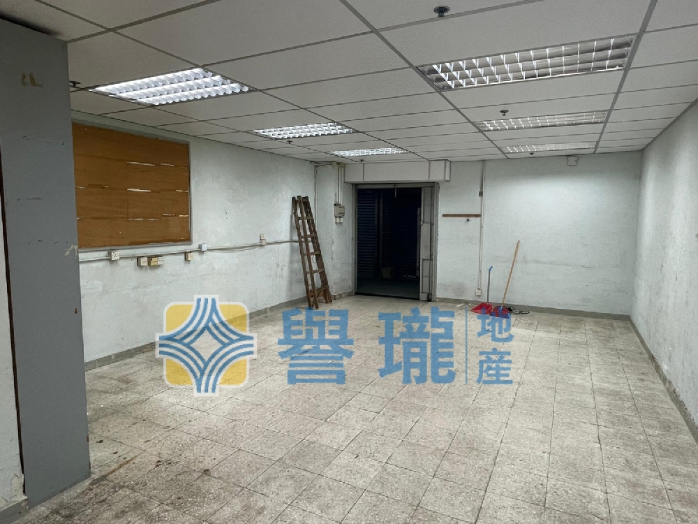 和豐工業中心