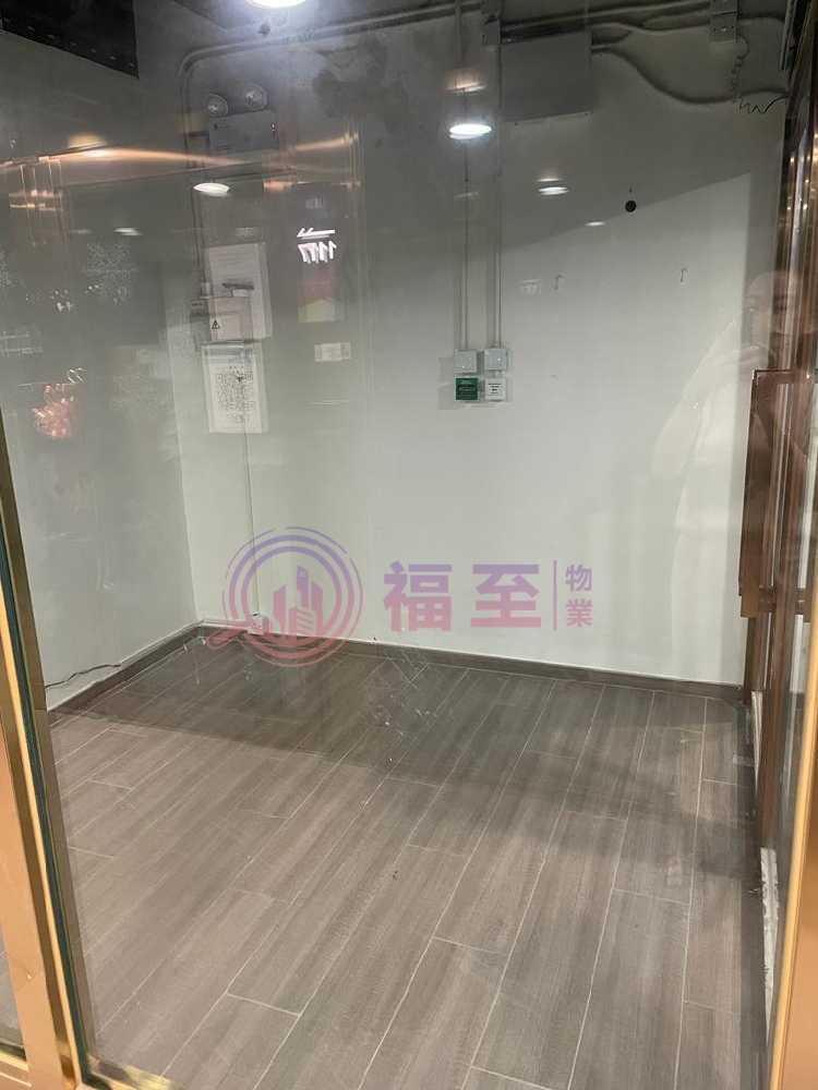 嘉名工廠大廈