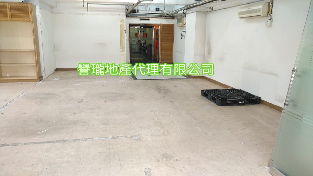和豐工業中心