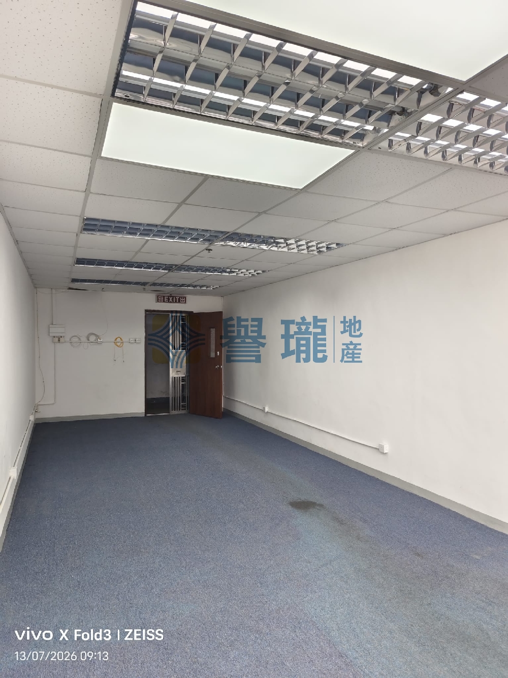 華業工業大廈B座