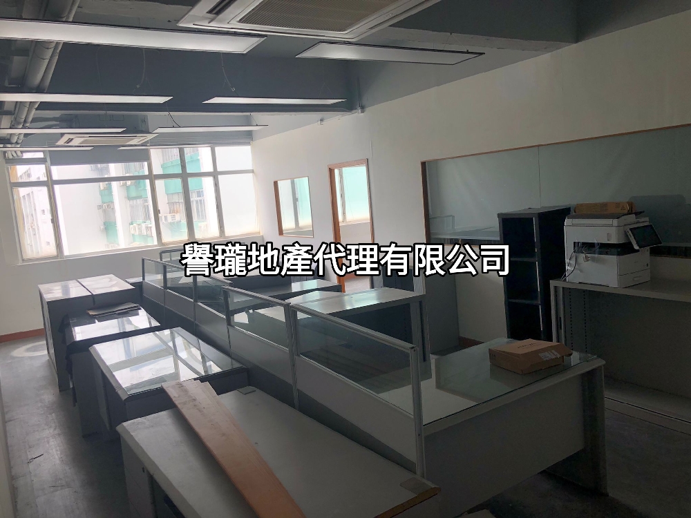 華業工業大廈B座