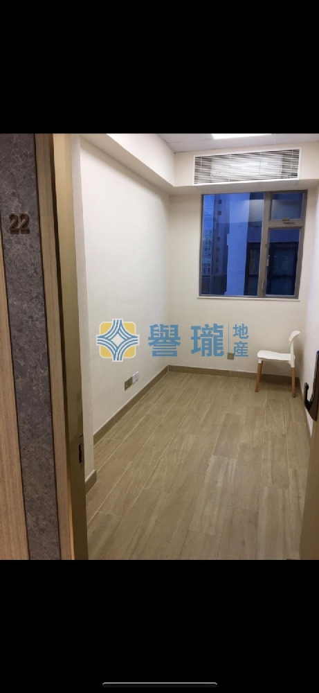 生昌工業大廈