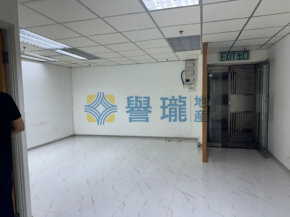 豪力中心
