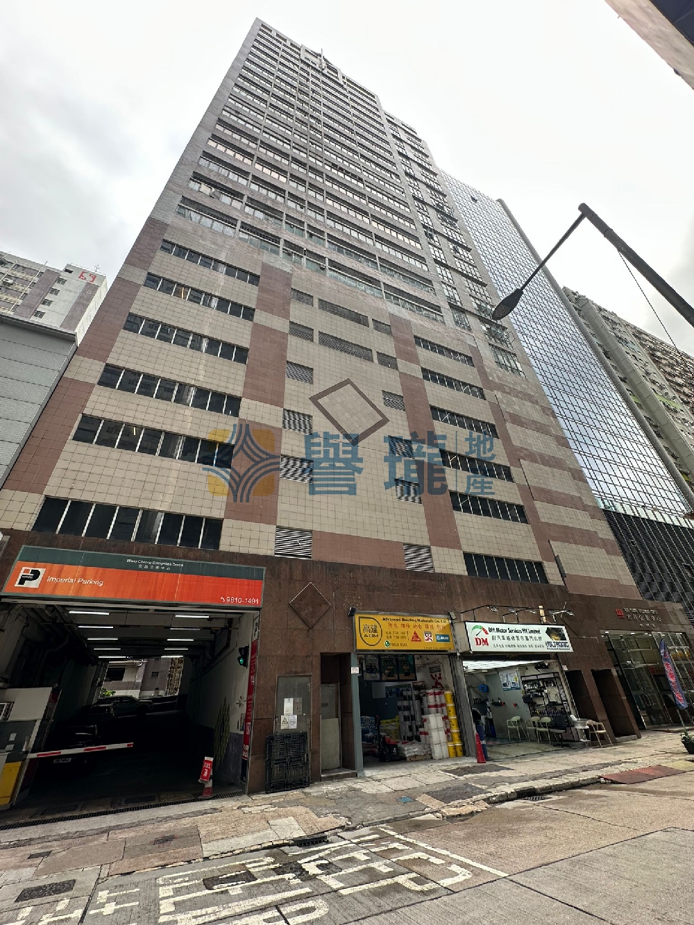 宏昌企業中心