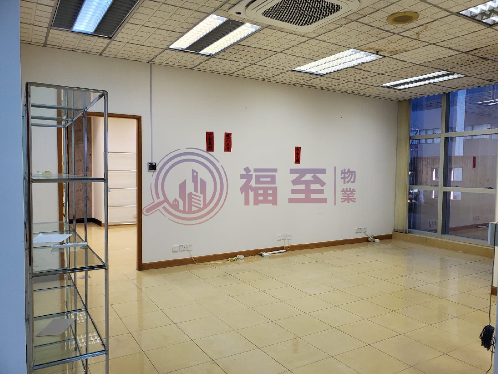 時運中心