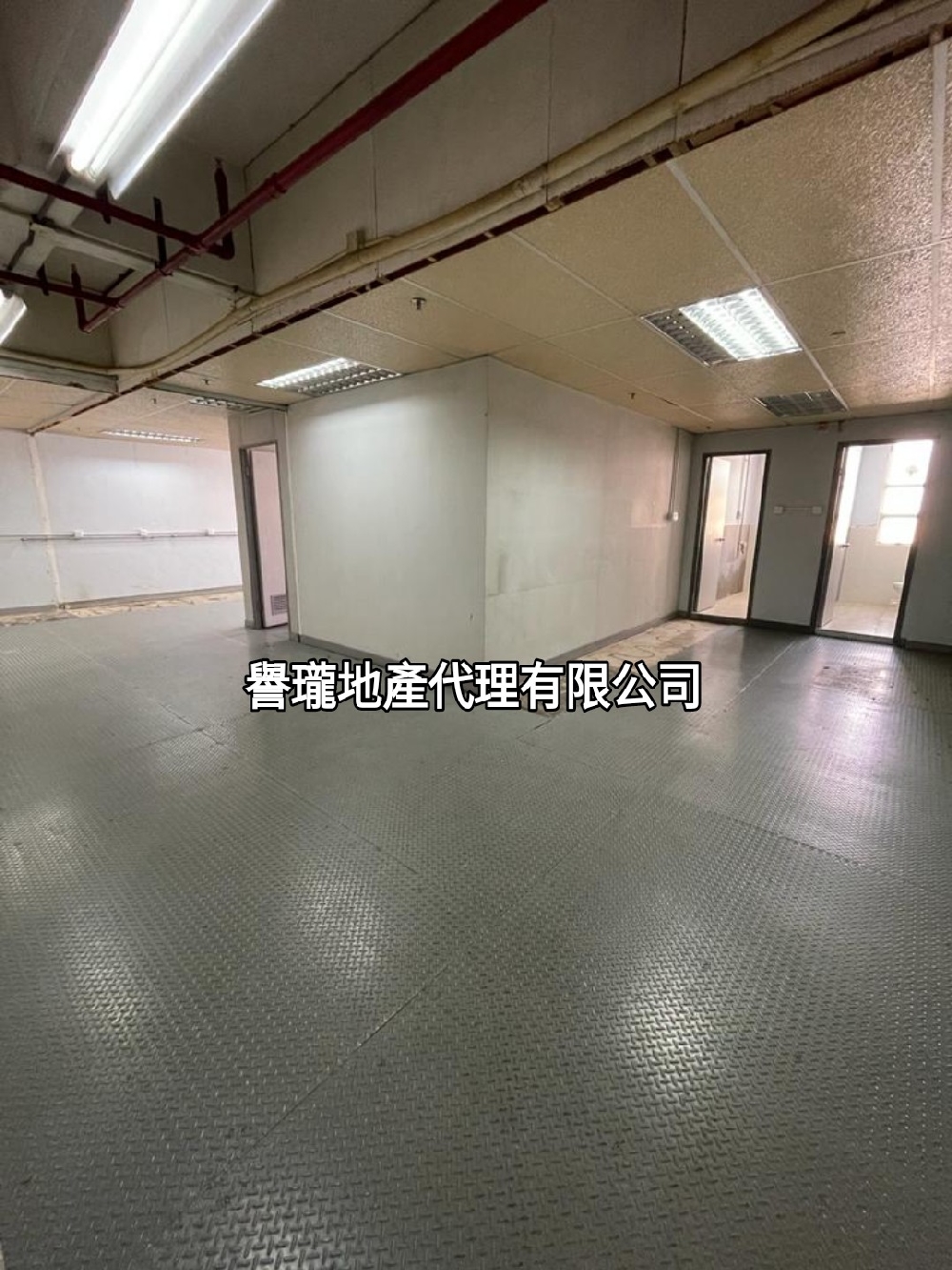 永恆工業大廈
