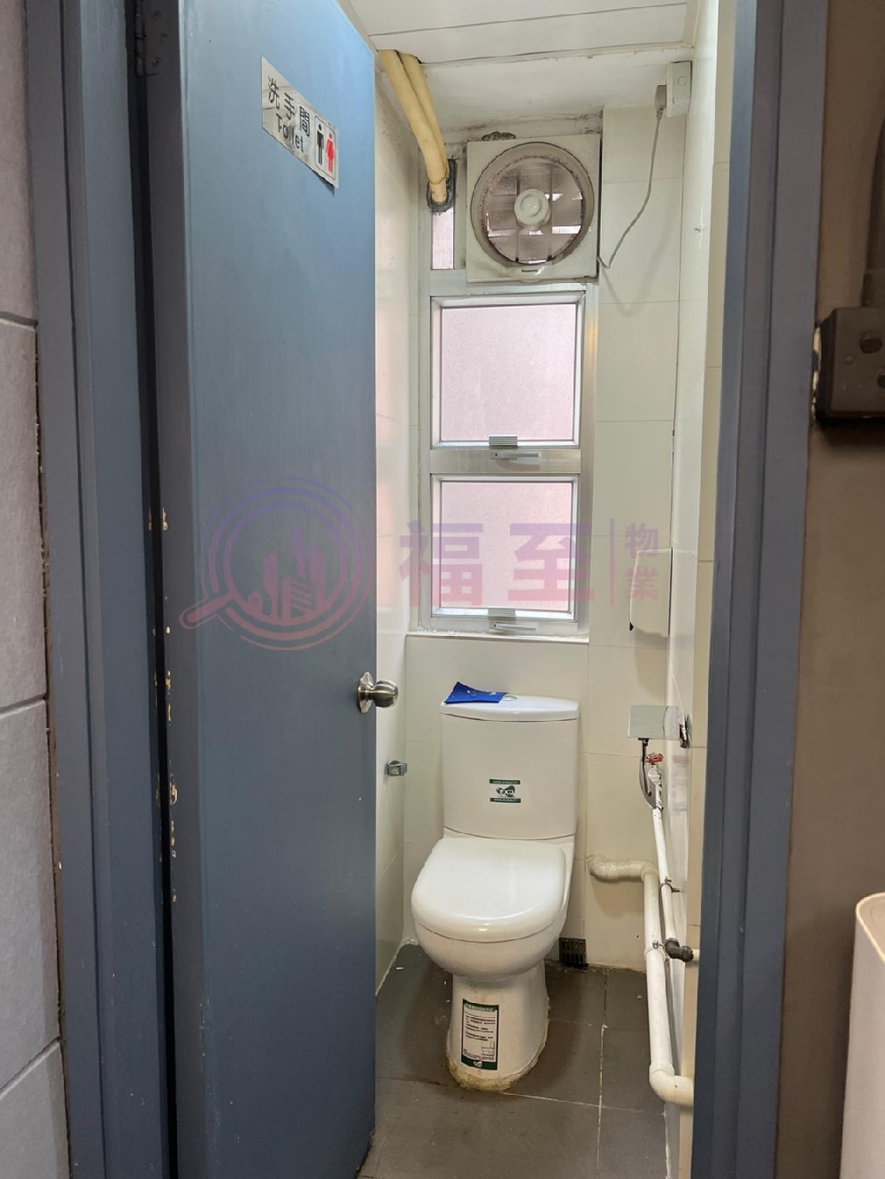永盛工業大廈
