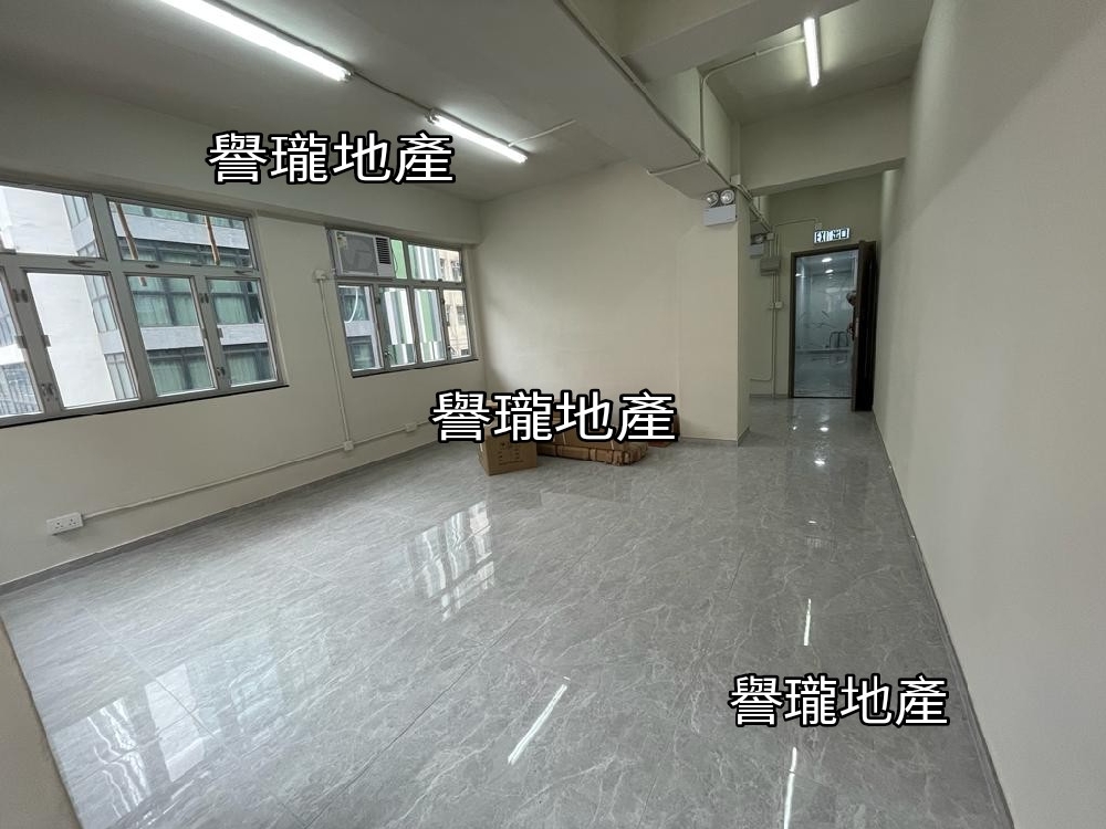 生昌工業大廈