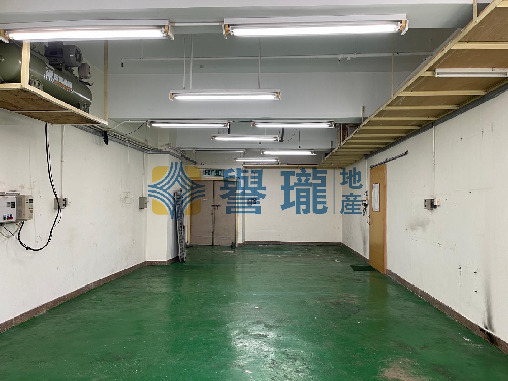 和豐工業中心