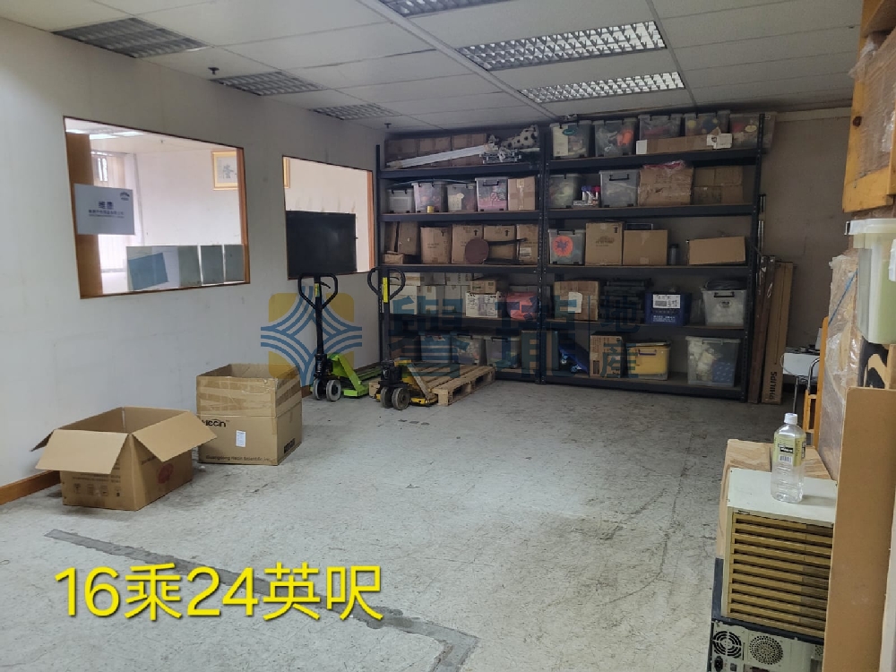 和豐工業中心