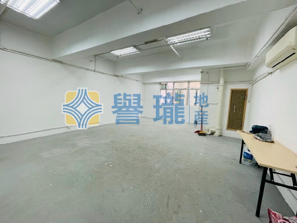 和豐工業中心