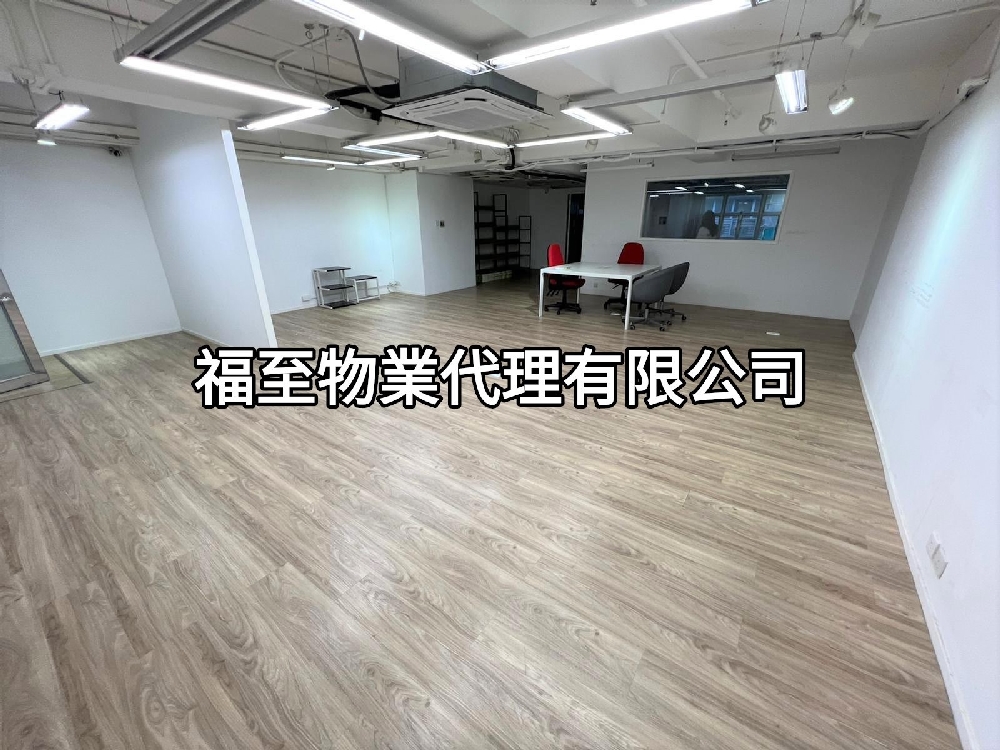 好運工業中心