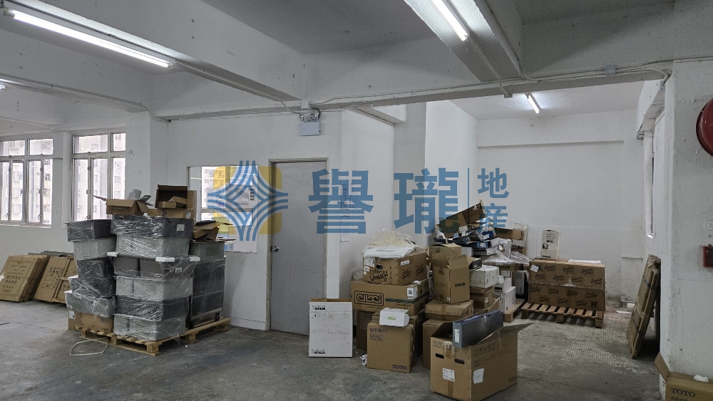 富華工業大廈